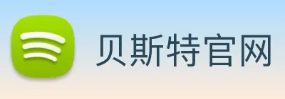 贝斯特官网 Logo